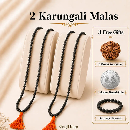 2 Karungali Malas with Govt. Certification (Buy 1 Get 1 Free) + 3 Free Gifts